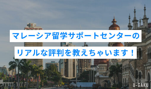 ラストリゾートのリアルな評判を教えちゃいます！