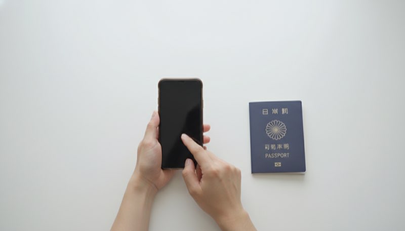 eTravel登録ステップ2:個人情報入力