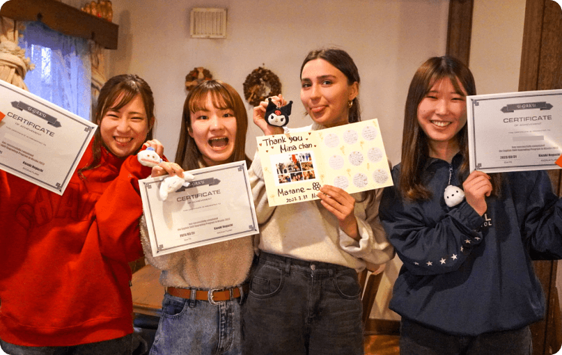 楽しさと学びの両立