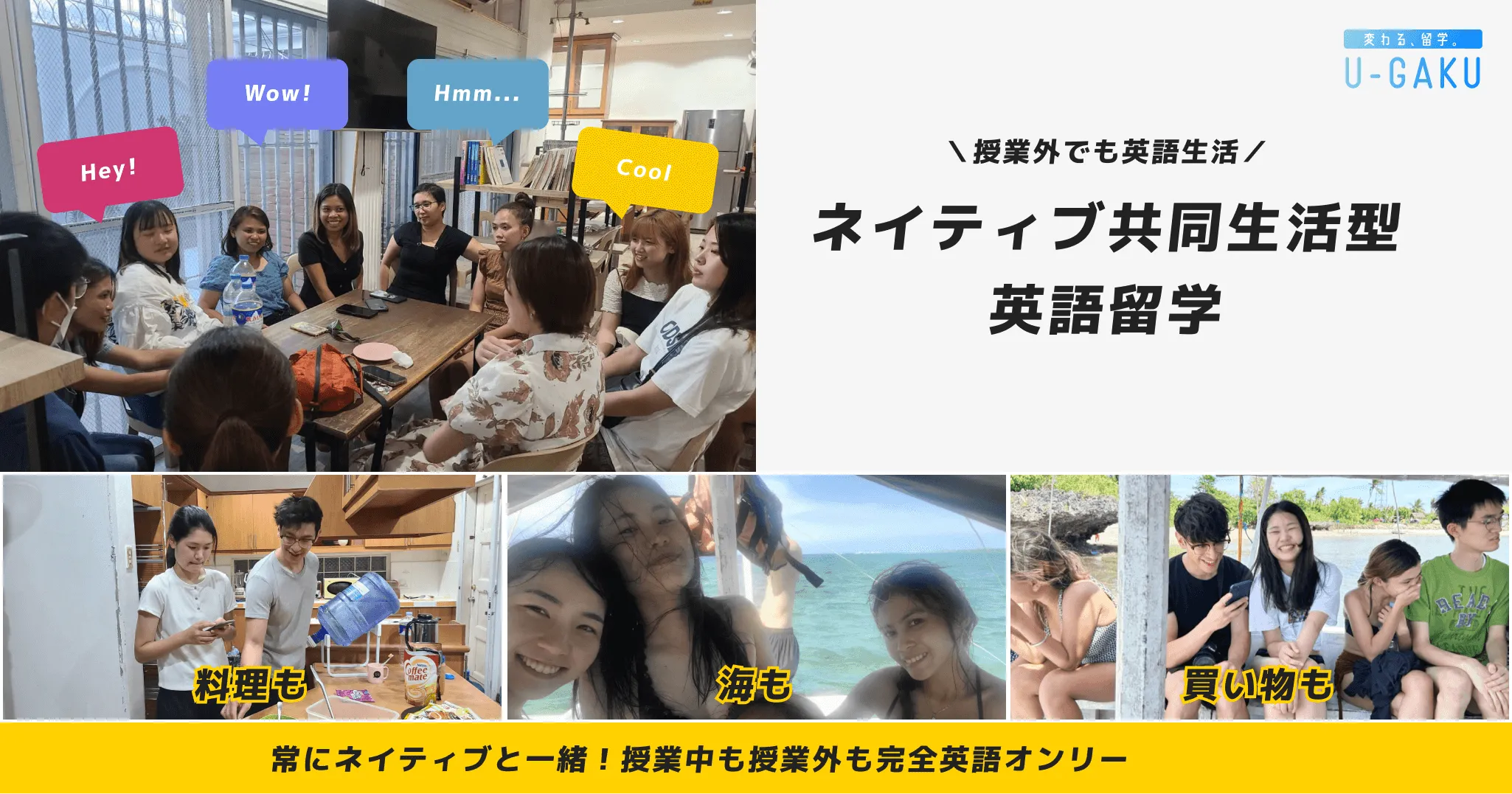 philippine__ogp--homestay