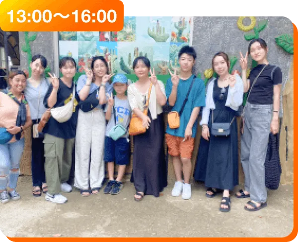 アクティビティや実践的な英語学習 50分×3コマ