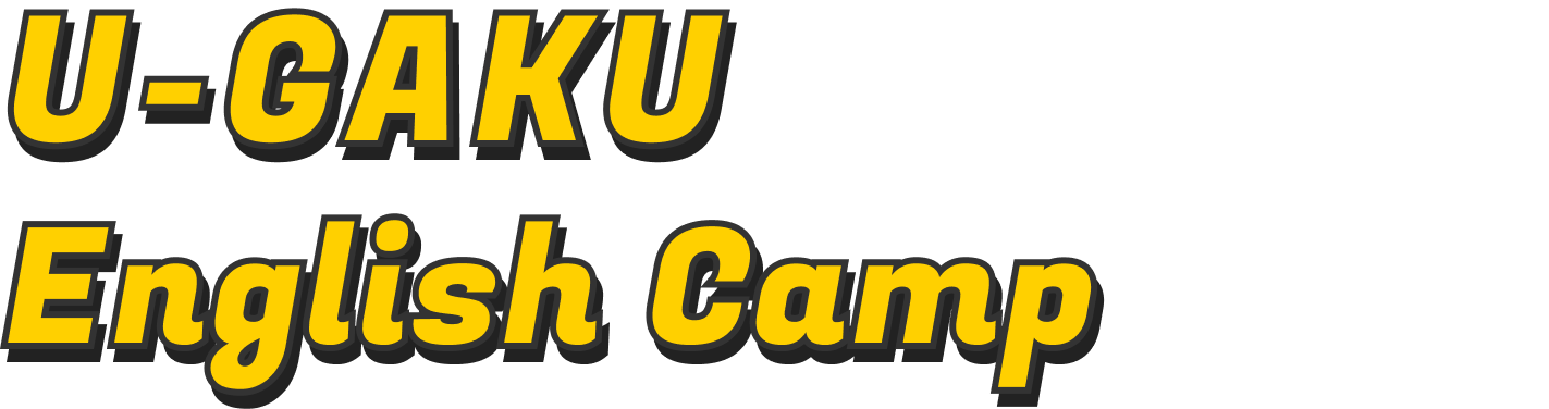 U-GAKU English Camp