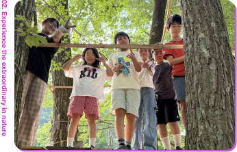自然の中で、非日常の体験ができる