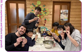 失敗も学びになる実践プログラム