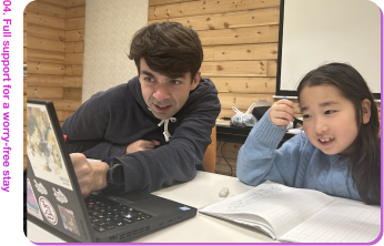 滞在中も安心できるフルサポート