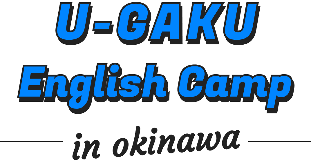 U-GAKU English Camp in Okinawa