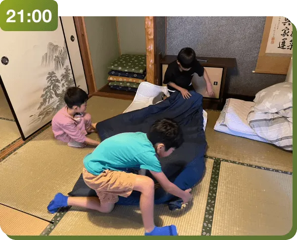 就寝