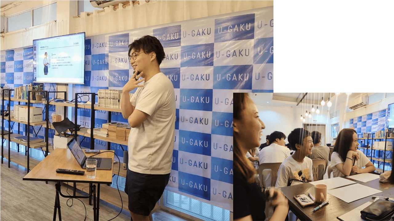 ライフレッスン