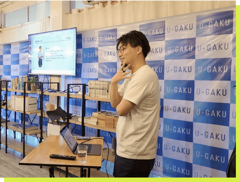 社会や将来について考える機会