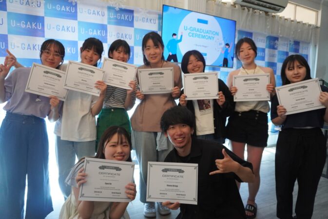 男女10人が卒業証明書を掲示